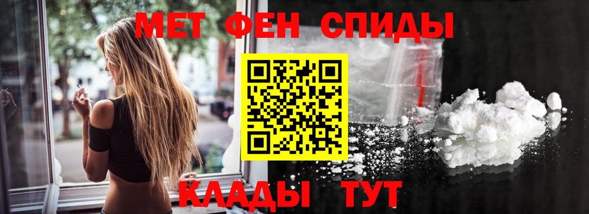Метамфетамин пудра  Вход с VPN  Майский 