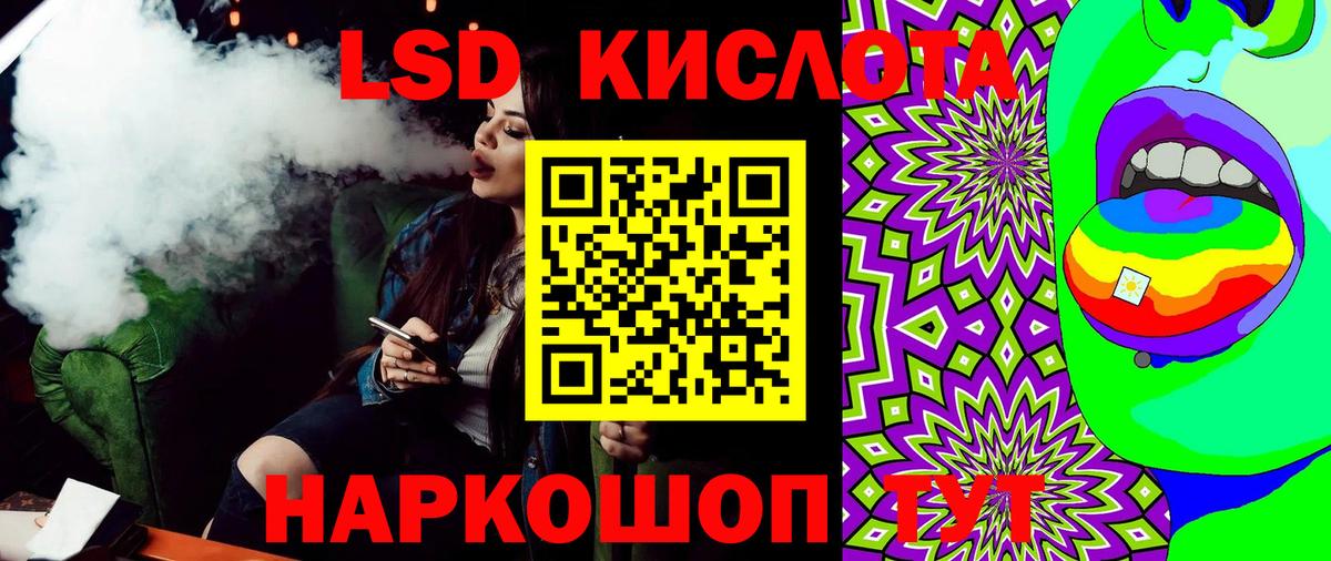Наркотические марки 1500мкг  Вход с VPN  Майский 