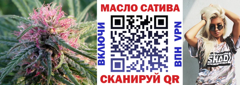 blacksprut маркетплейс  продажа наркотиков  Майский  ТГК жижа 