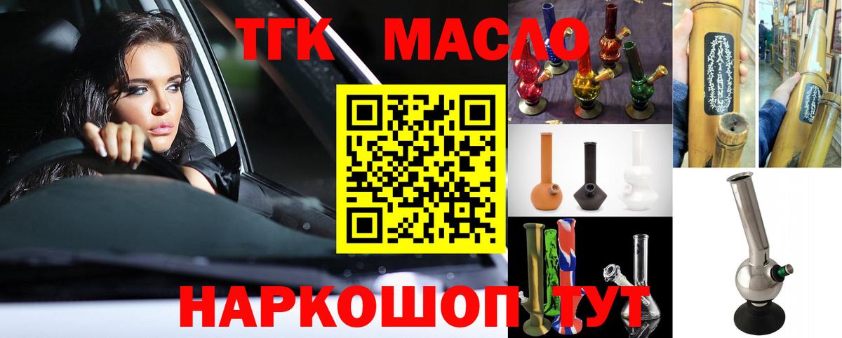 Дистиллят ТГК концентрат Майский